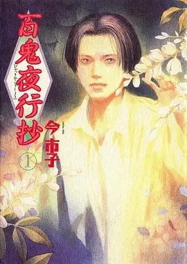 剑起长安国漫古风在线观看